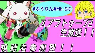 【概要欄必読】僕と契約して、魔法少女になってよ！【声あり】