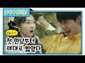 Lee Jin Hyuk Has The Worst Luck Web Drama Hanging On EP 1 1