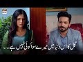 ARY Digital Drama