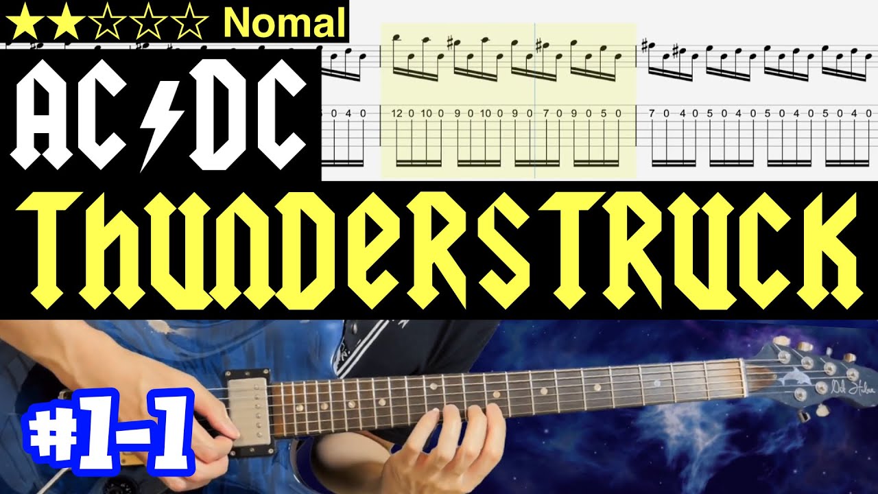 AC/DC - Thunderstruck【BPM=60~136 + TAB】