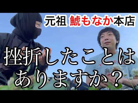 総合政策学科 【衝撃】鯱もなか殿にずっと気になっていたことを聞いてみたら……