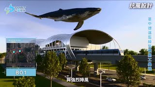 [討論] 台中捷運藍線開工影片中B19台中車站的變化