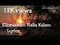 Ellorukum Nalla Kaalam Song With Lyrics எல்லோருக்கும் நல்ல கா�