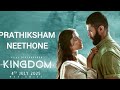 Prathikshanam Neethone Kingdom Vijay Devarakonda A Soulful Love Journey Tollywood Hit Song