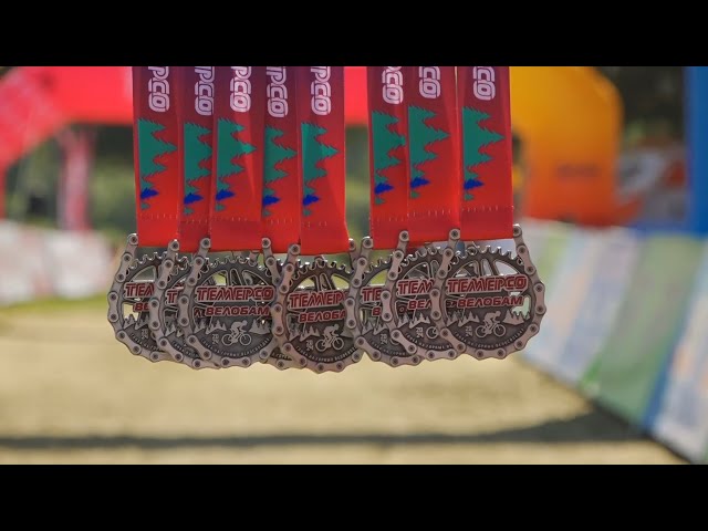 «ТЕМЕРСО ВелоБАМ - 2024»