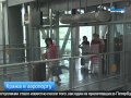 Трое сотрудников «Пулково» задержаны за кражу забытого багажа 