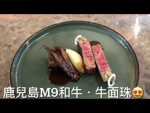 Amis 法日料理 - 花上心思的每一道。點只四道菜咁簡單，每一款都是心思製作、而且多元，完全體驗到真正的 fine dinning 烹調