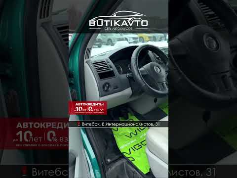 фото volkswagen transporter t5 рестайлинг 0