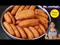Homemade snacks/sweet in wheat flour Wheat Flour Snacks Recipe in Tamil | Khajoor Recipe