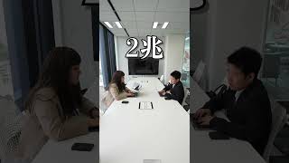 真面目な会議のはずが・・・