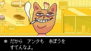 Undertale 日本語版 ほんもののナイフ と ロケット の強さ ネタバレ注意 تنزيل الموسيقى Mp3 مجانا