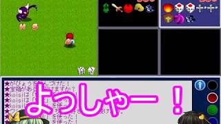 【牛すじハンター】黒さとりVSこいし リベンジ後編[ゆっくり実況]