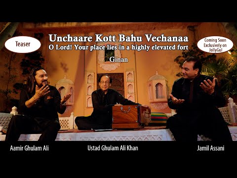 Unchaare Kott | Ginan | Ustad Ghulam Ali Khan, Aamir Ghulam Ali & Jamil Assani | Teaser | JollyGul