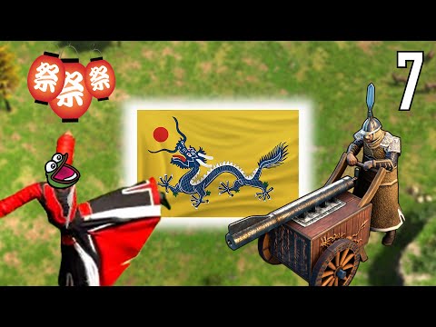 A Chinese person rarely comes alone | Nation Guide | Age of Empires 3 DE