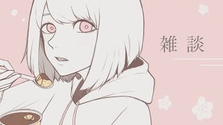 ふつうに話しますが