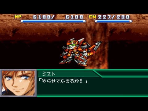 Super Robot Wars K - Revlius Attacks