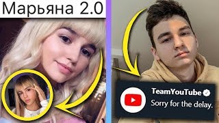 ЕВА МИЛЛЕР ПЛАГИАТИТ МАРЬЯНУ РО / YOUTUBE ПРОТИВ БРАЙНА МАПСА / XO NEWS