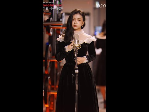 요요미(YOYOMI) - 겨울 장미 (이은하) 세로버전 Cover by YOYOMI