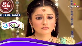 Download lagu Uttaran | उतरन | Ep. 169 To 171 | Gunwanti ने Ichha का उड़ाया मज़ाक! | Full Episodes mp3 Download lagu Uttaran | उतरन | Ep. 169 To 171 | Gunwanti ने Ichha का उड़ाया मज़ाक! | Full Episodes mp3