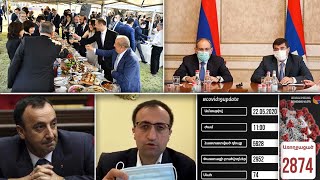 Էպիկենտրոն 22.05.2020