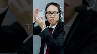 【毎日実況男】 セブンスター【182/365】#shorts
