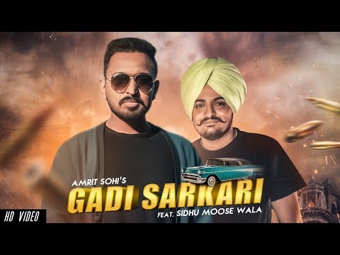 Gadi Sarkari Naar Te Yaar