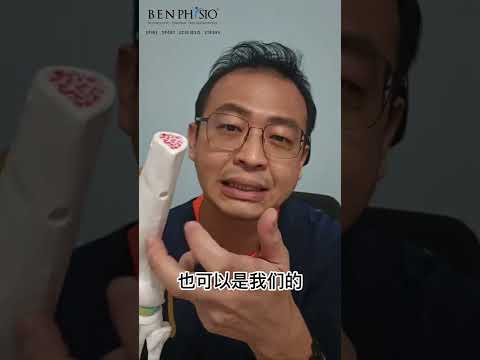 骨骼疏松症，是导致腰痛的原因吗？