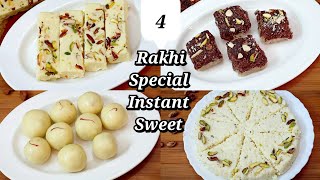 4 instant Raksha Bandhan special sweet | rakhi special sweet recipe | instant sweet recipes