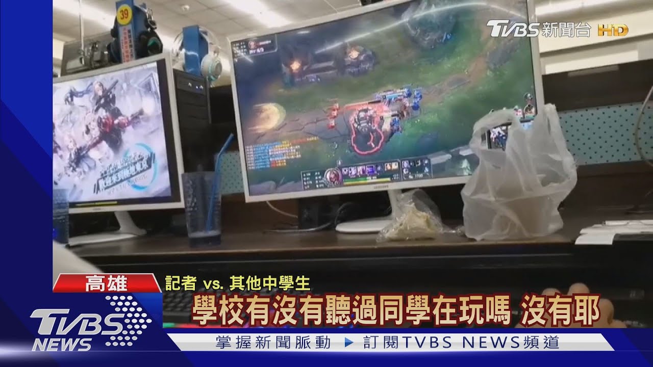 高中生網路簽賭欠百萬 嫌犯拍裸照、潑漆威脅
