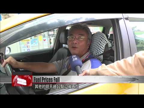 米国の原油在庫の増加に伴い、燃料価格は小幅に下落 (Spurred by an increase in U.S. crude oil inventories, fuel prices drop marginally)