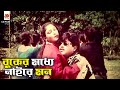 বুকের মধ্যে নাইরে মন Jononeta জননেতা Rubel Moyuri Mon 