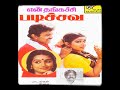 Summa Summa Enna Parththu Parththu MalesiyaVasudhevan Shailaja En Thangachi Padichava High Quality