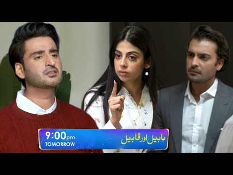 Habil Aur Qabil Episode 40 Teaser - Habil Aur Qabil Episode 40 Promo - 19th July 2024 - HAR PAL GEO