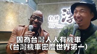 [趣味] 好機車與阿雞