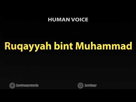 How To Pronounce Ruqayyah bint Muhammad