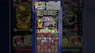 同性愛の終着点は存在するのか？深掘りトーク！#shorts  #パズドラ #ゲーム #ショート