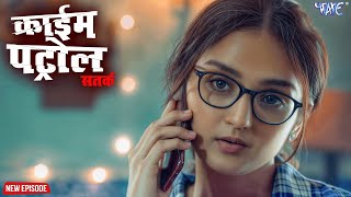 Download lagu गांव की हदों से बाहर मोहब्बत | Crime Patrol | क्राइम पेट्रोल | #tvshow | #crime | #newepisode mp3