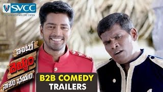Intlo Dayyam Nakem Bhayam Movie Back 2 Back Comedy Trailers