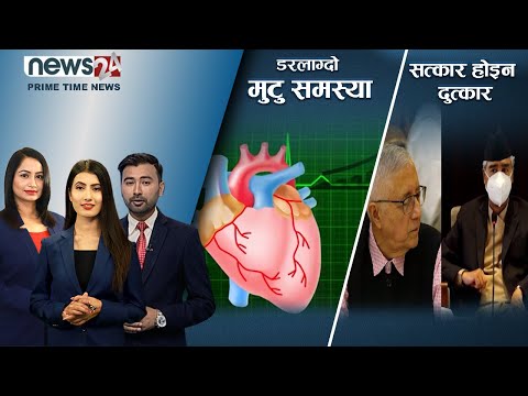 PRIME TIME NEWS_8 PM_2079_06_13 - NEWS24 TV