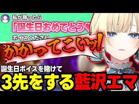 藍沢エマ コメント」のYahoo!リアルタイム検索 - X（旧Twitter）を