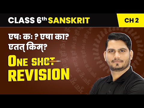 Vyam Varnmalam Pathamah वयं वर्णमालां पठामः One Shot Revision Class 6 Sanskrit Ch 1 CBSE