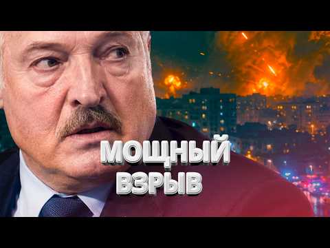 Небо над Беларусью в огне / Мощный взрыв в Витебске / BYстро.NEWS