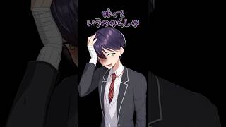 剣持の妹語りに引くリスナーたち #剣持刀也 #にじさんじ切り抜き #shorts #ai