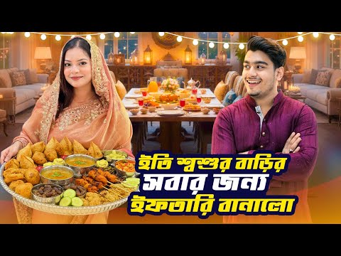 Oishrat Jahan Eity and Talha Dewan 