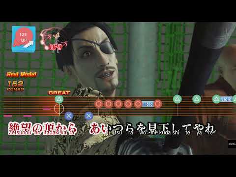 Yakuza Kiwami 2 - Pride From Despair (Majima & Kiryu 100%)
