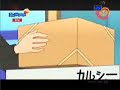 Shin Chan In Telugu 2