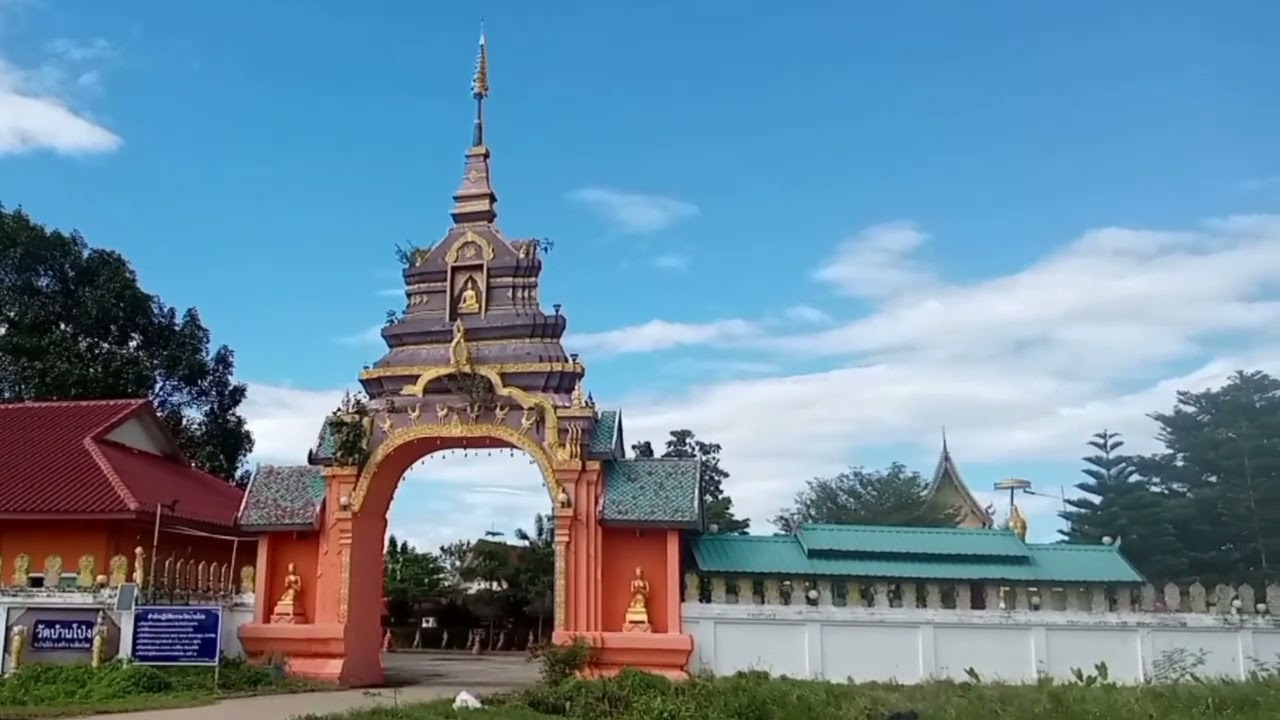 วัดบ้านโป่ง (พร้าว)