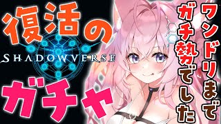 Fw: [實況] 博衣こより 闇影詩章 回坑抽卡