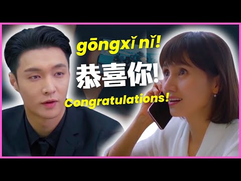Intermediate Chinese: TV Show Listening & Speaking Practice (Normal + Slow Speeds)