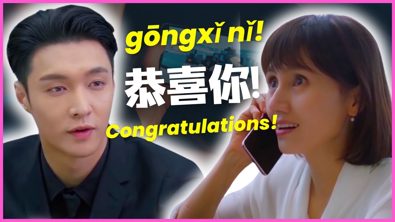 Intermediate Chinese: TV Show Listening & Speaking Practice (Normal + Slow Speeds)